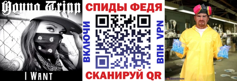 АМФЕТАМИН Розовый  купить   Краснослободск 