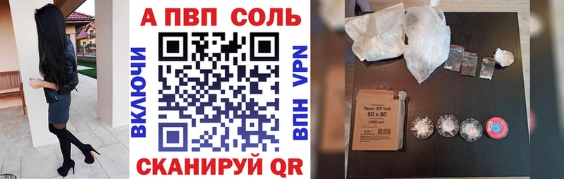 Alpha-PVP VHQ  где найти   Краснослободск 