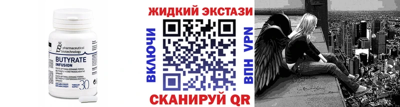 как найти закладки  Краснослободск  MEGA маркетплейс  Бутират бутандиол 