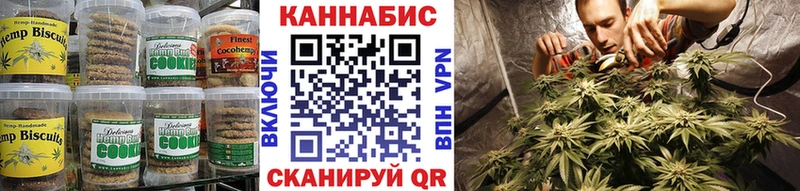 блэк спрут как войти  Краснослободск  Печенье с ТГК марихуана 