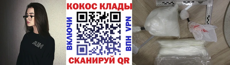 Cocaine Fish Scale наркотики Краснослободск