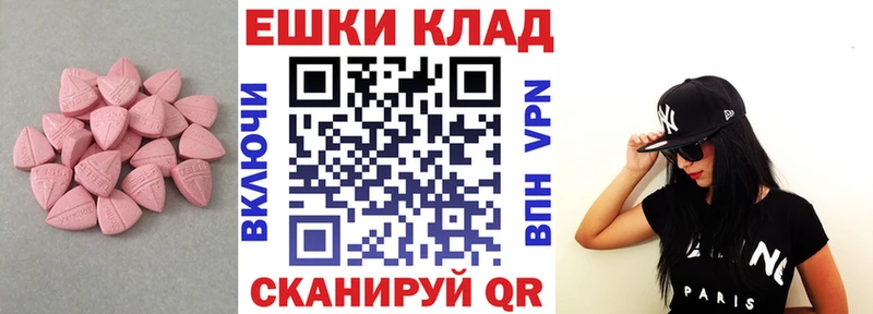 где можно купить   Краснослободск  ЭКСТАЗИ 99% 