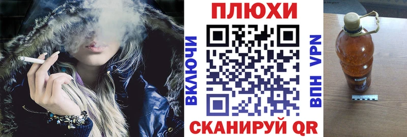 ГАШ Изолятор Краснослободск