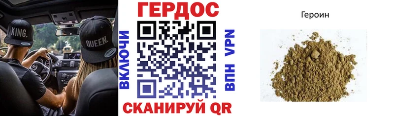 Героин белый  Краснослободск 