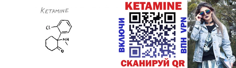 КЕТАМИН ketamine  мориарти Telegram  Краснослободск 