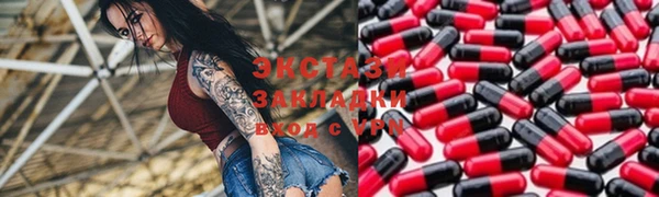 хмурый Армянск
