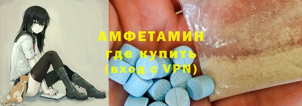 хмурый Армянск