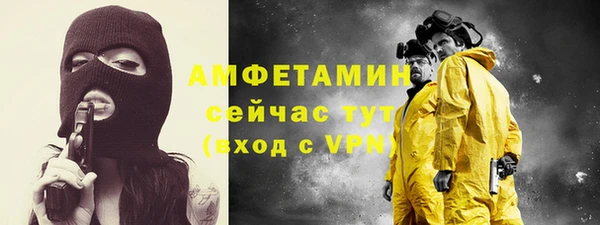хмурый Армянск