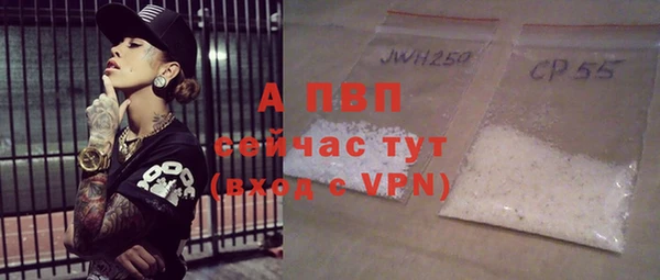 хмурый Армянск