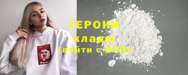 хмурый Армянск