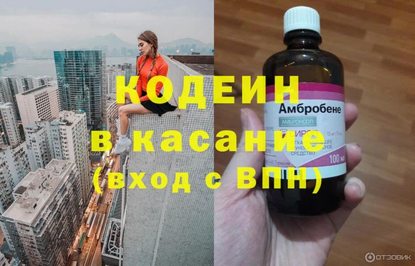 мефедрон VHQ Арсеньев