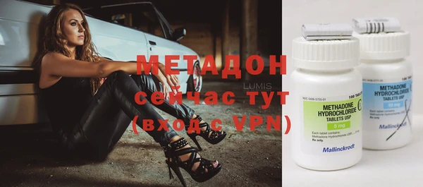 МДМА Аркадак