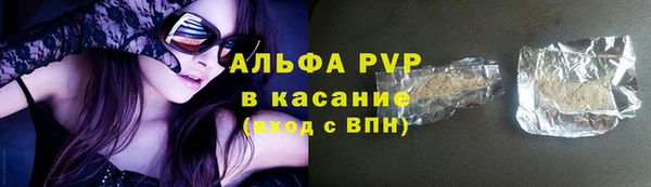 мефедрон VHQ Арсеньев