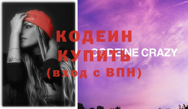 хмурый Армянск