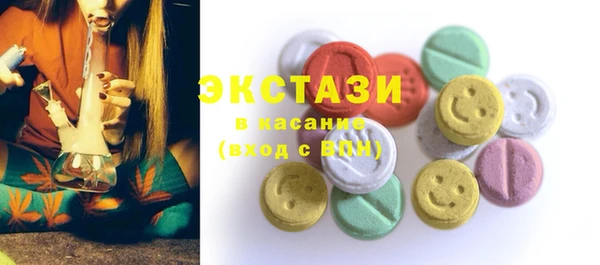 МДМА Аркадак