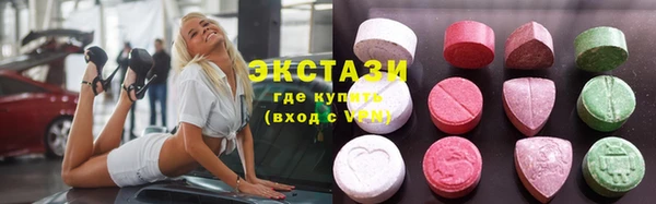 мефедрон VHQ Арсеньев
