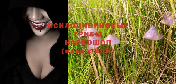 мефедрон VHQ Арсеньев