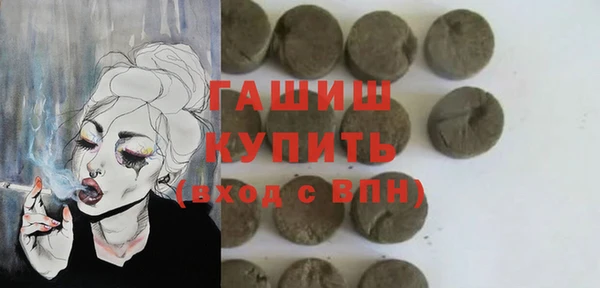 мефедрон VHQ Арсеньев