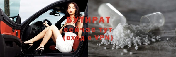 хмурый Армянск