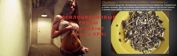 мефедрон VHQ Арсеньев