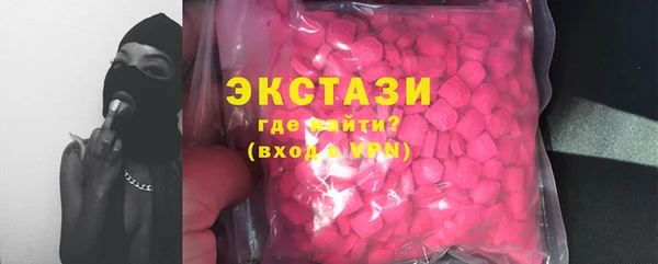 МДМА Аркадак