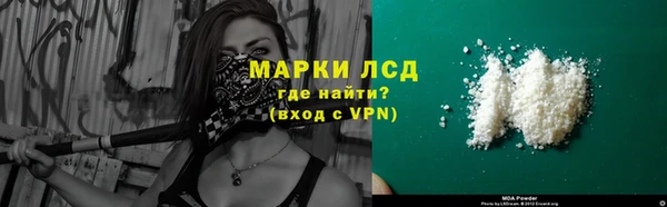 мефедрон VHQ Арсеньев