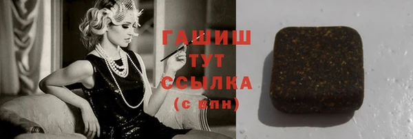 мефедрон VHQ Арсеньев
