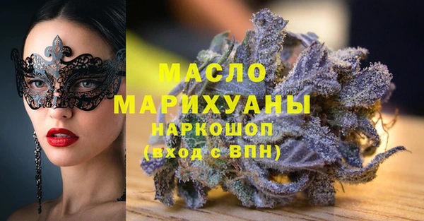 хмурый Армянск