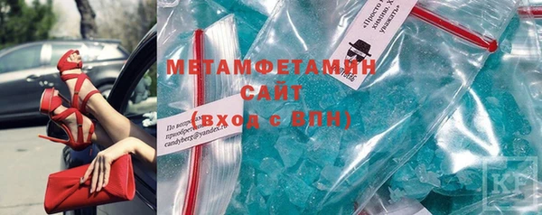 МДМА Аркадак