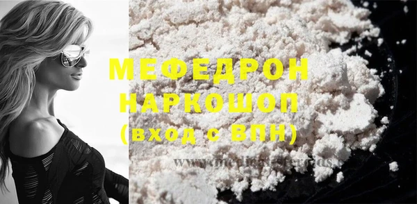 мефедрон VHQ Арсеньев