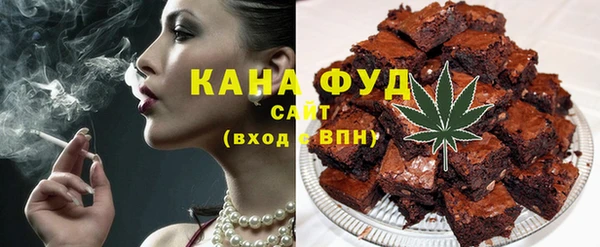 хмурый Армянск