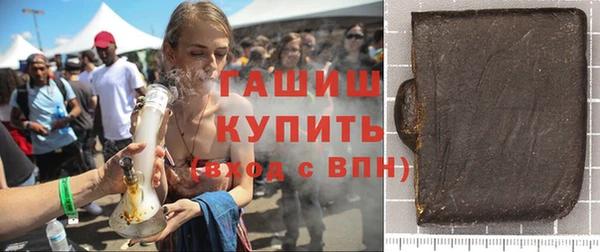 мефедрон VHQ Арсеньев