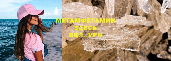 мефедрон VHQ Арсеньев