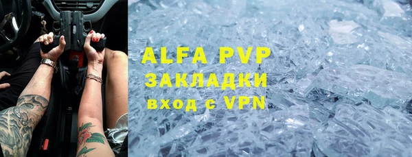 хмурый Армянск