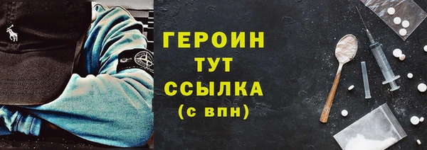 мефедрон VHQ Арсеньев