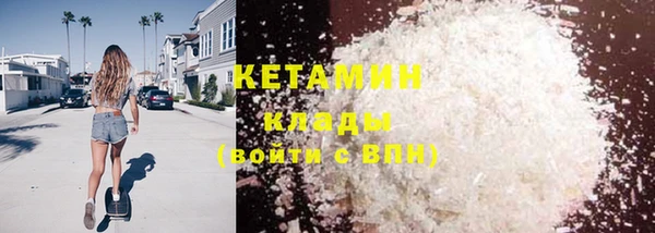 хмурый Армянск