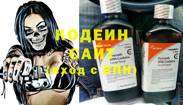 хмурый Армянск