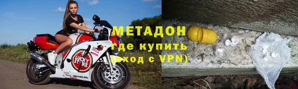 мефедрон VHQ Арсеньев