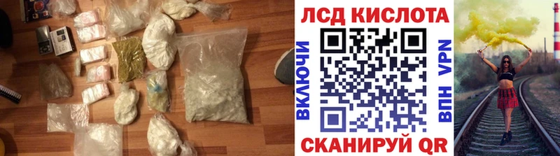 LSD-25 экстази ecstasy Краснослободск