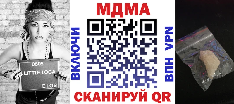 МДМА crystal  цены наркотик  Краснослободск 