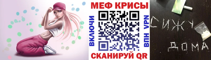МЯУ-МЯУ VHQ  гидра как зайти  Краснослободск 