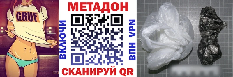 KRAKEN ONION  цена наркотик  Краснослободск  МЕТАДОН белоснежный 