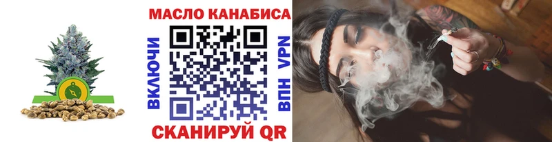 Дистиллят ТГК жижа  shop Telegram  Краснослободск 